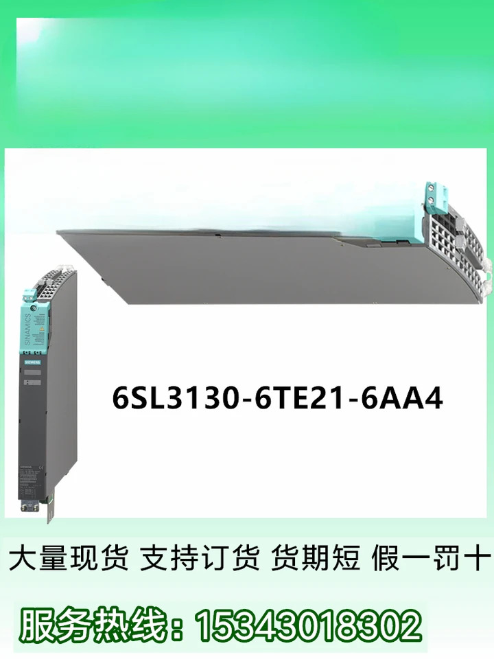 오리지널 모터 모듈 6SL3130-6TE21-6A4S120 6SL31306TE216AA4