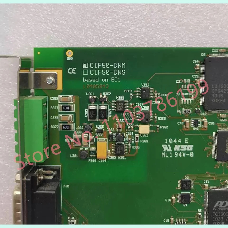 HilscherPCI 인터페이스 필드카드 CIF50-DNM