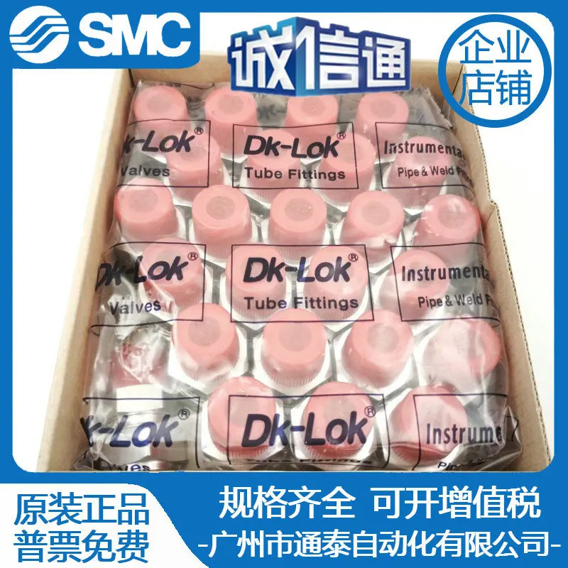 DK-LOK 스테인레스 스틸 엔드 스트레이트 스루 카드 슬리브 커넥터 20 R1/2 DMC20M-8R