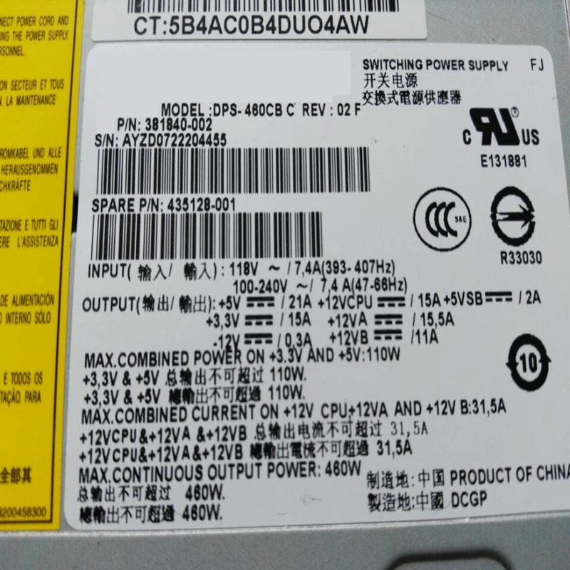 hp호환 XW4200 XW4300 XW4400 460W 전원공급장치 DPS-460CB C A 381840-002 435128-001 381840-001 PSU 신
