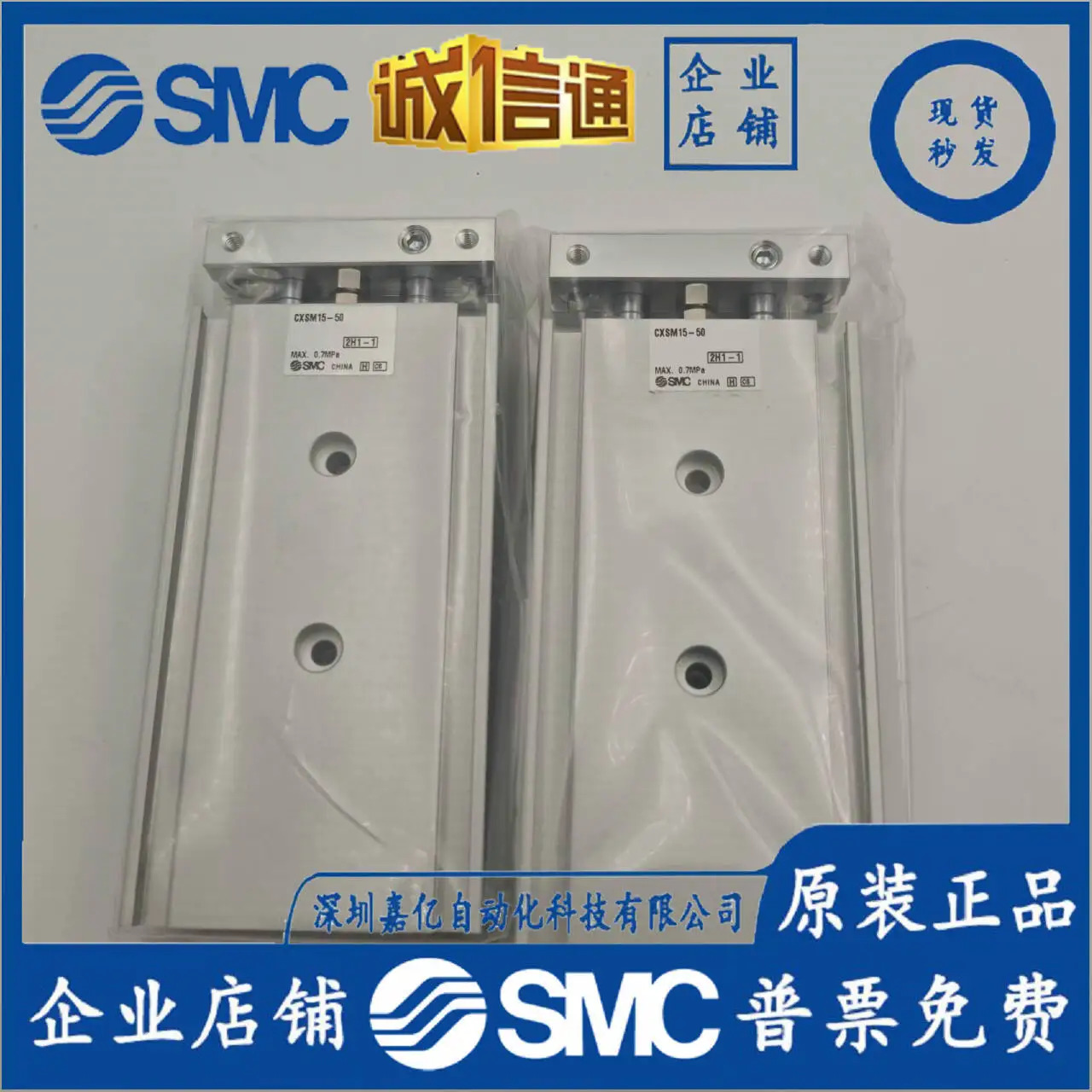 CXSL/CXSM10M - 20/6/15/20/25/40/50/70/30/75/100 32 SMC 새 실린더