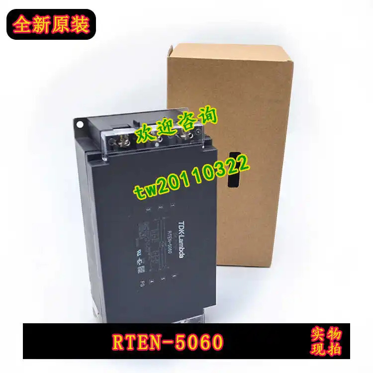 RTEN-5060 Landa TDK 람다 파워 필터 우대