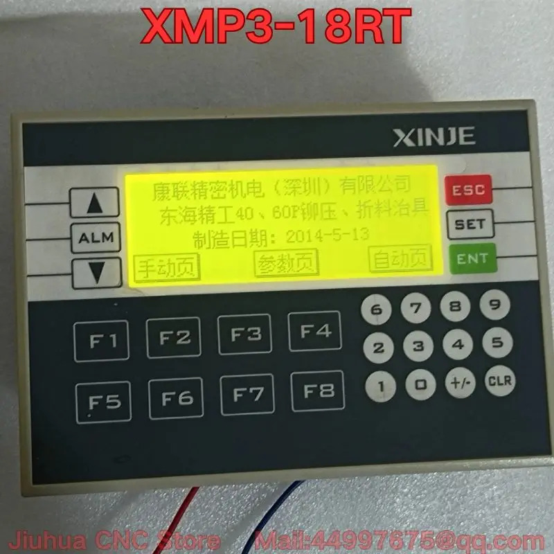 리퍼 XMP3-18RT 텍스트 올인원 기능 리퍼가 정상