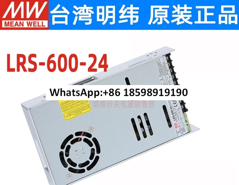 스위칭 전원공급장치 LRS 600 12V24V36V48V600W 변압기 450 24 모터 드라이브