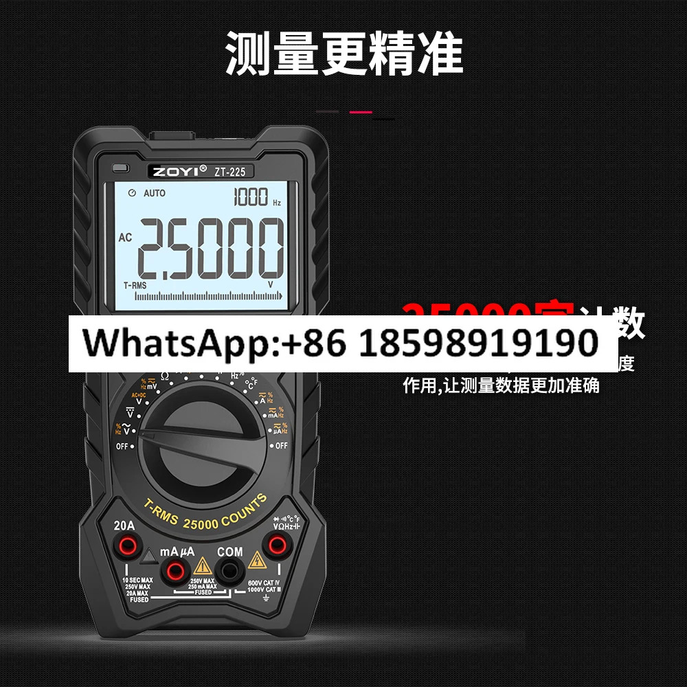 ZT-225 고정밀 디지털 전기 유지보수 지능형 화상 방지 4.5 멀티미터