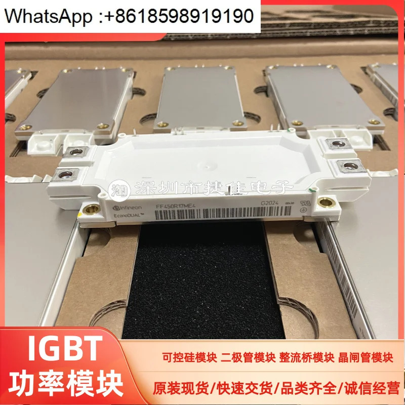 FF600R12ME4 2QP0115T12-C 2SP0115T2A0-12 2SP0115T2C0-17/