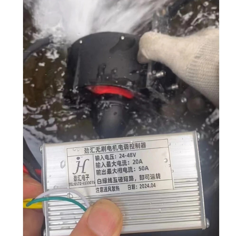 브러시리스 DC 모터 전제어 속도 제어 드라이버 보드 항에어 모델 다축 24V36V48V 워터 펌프