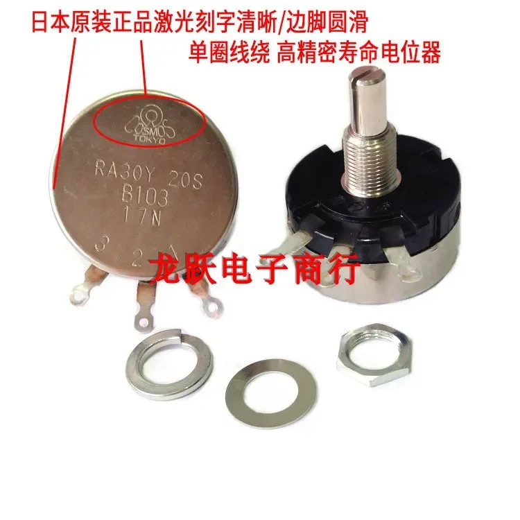 RA30Y20S B103 단일 코일 권선 10K 고정밀 전위차계 슬라이딩 가변 저항기