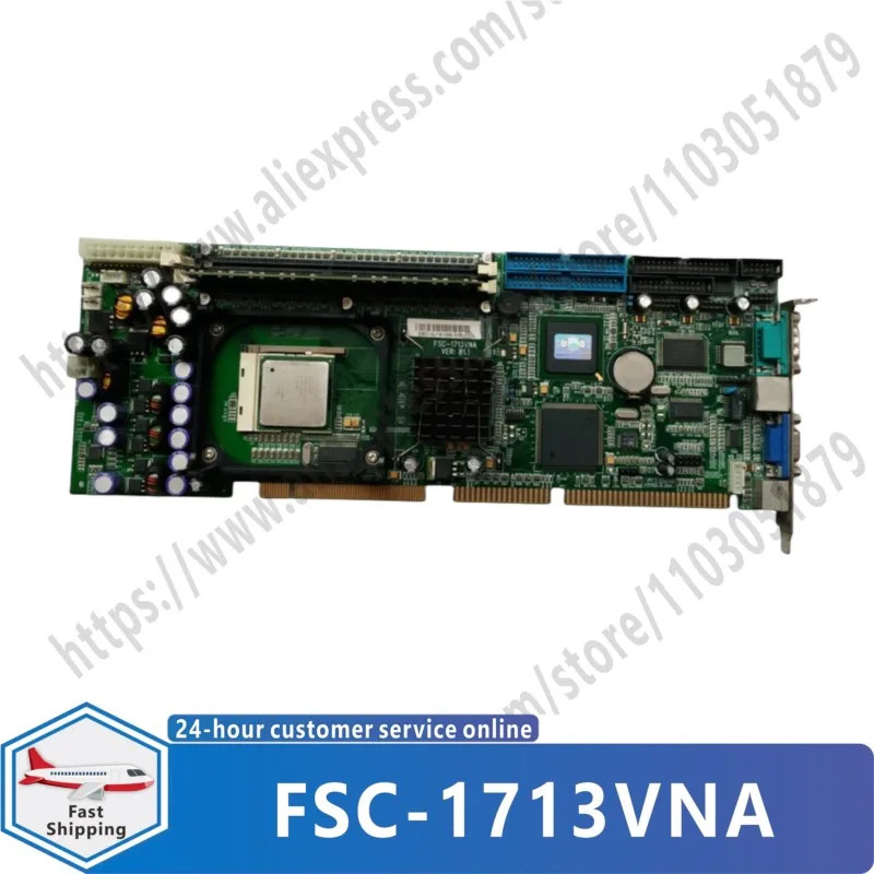 FSC-1713VNA VERA6 산업제어 메인보드