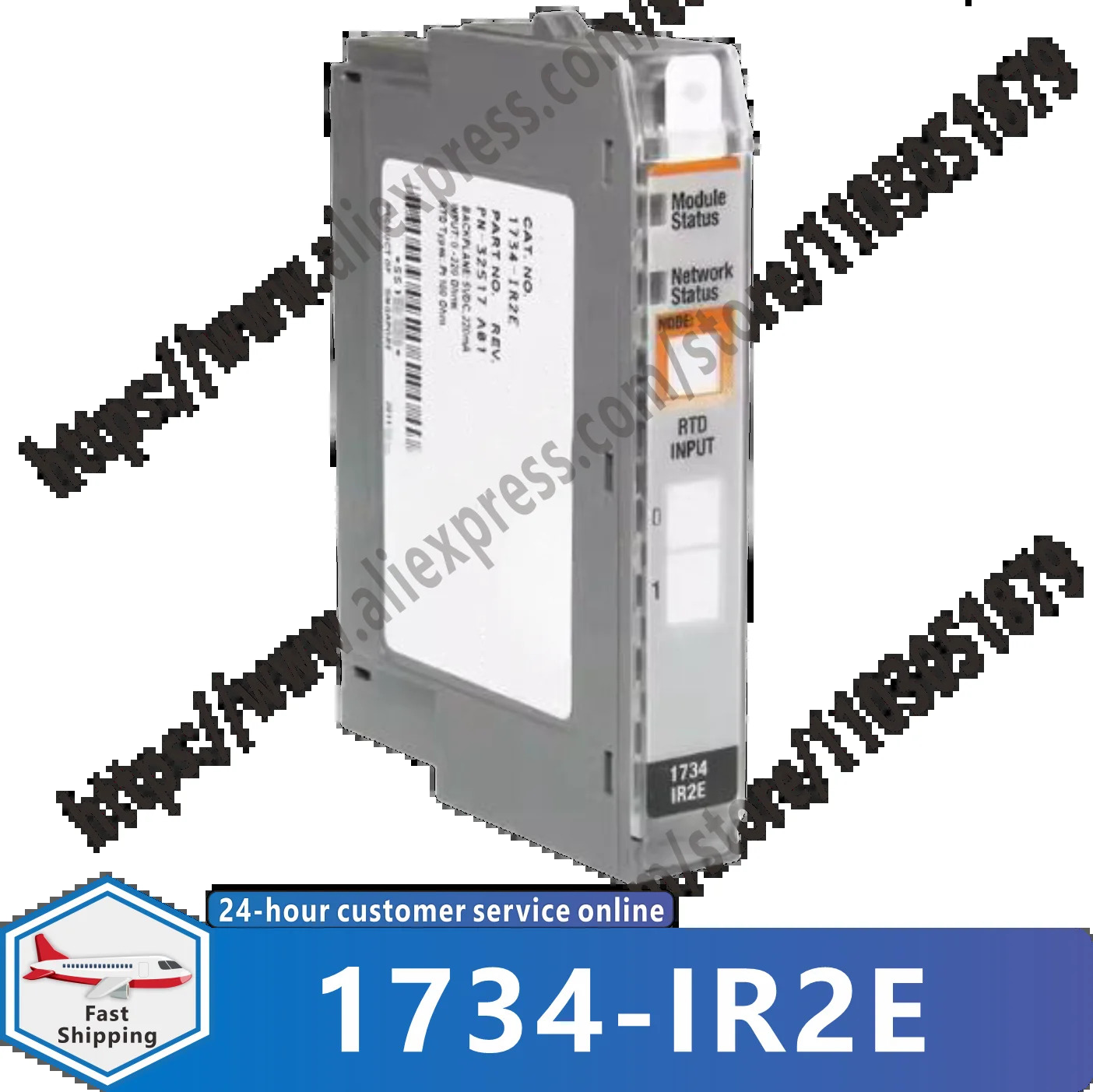 오리지널 모듈 1734-IR2E New
