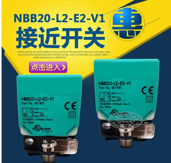 사각 스위치 NBN40-L2-E2-V1 PNP NBB20-L2-E2-V1 NBN40-L2-E0-V1 NPN NBB20-L2-E0-V1 NBN40-L2-A2-V1
