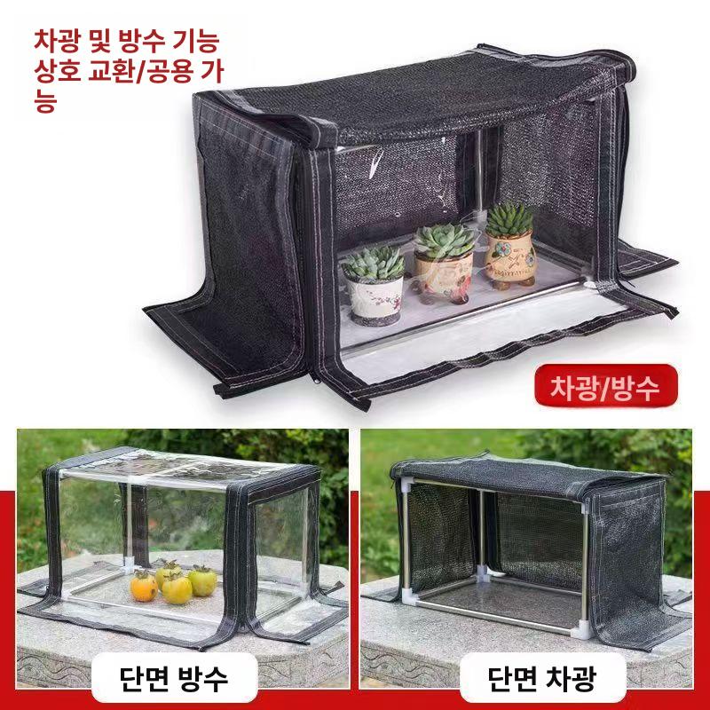 소형 온실 비닐하우스 화단 다육식물 단열창고 70 x 50 높이50-60cm - 상세 이미지 5