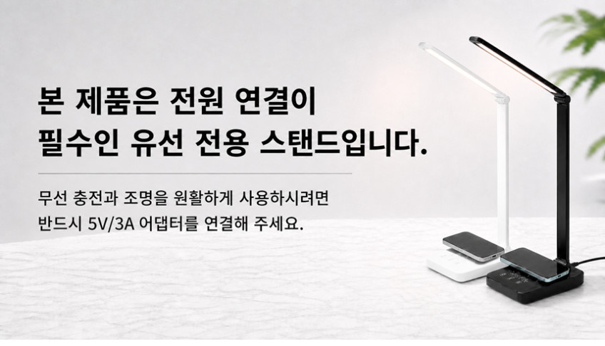 오르홈 LED 스탠드 북라이트 책상 조명 공부 시력보호 독서 책 판매처 상세 정보 이미지 3