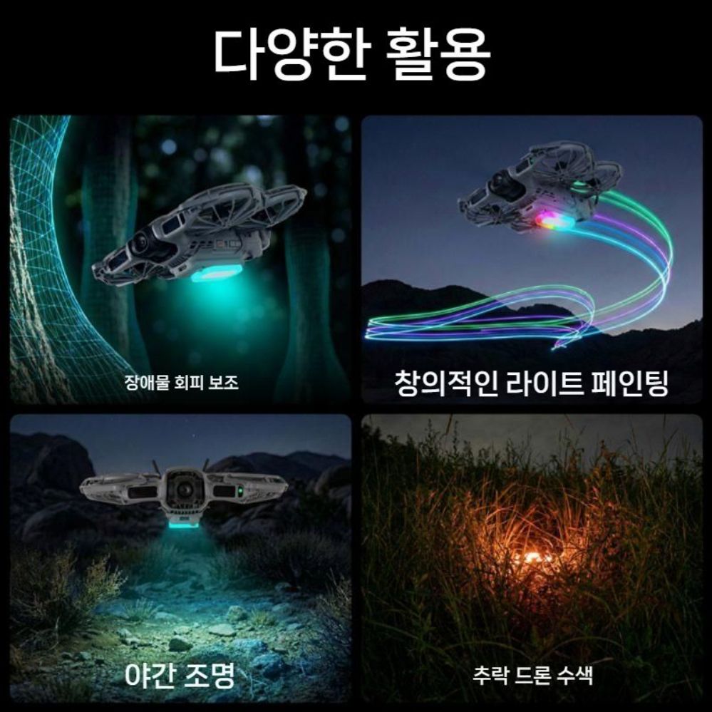 네오2 하단 탐조등 충전 야간 LED 라이트 조명 - 상세 이미지 3
