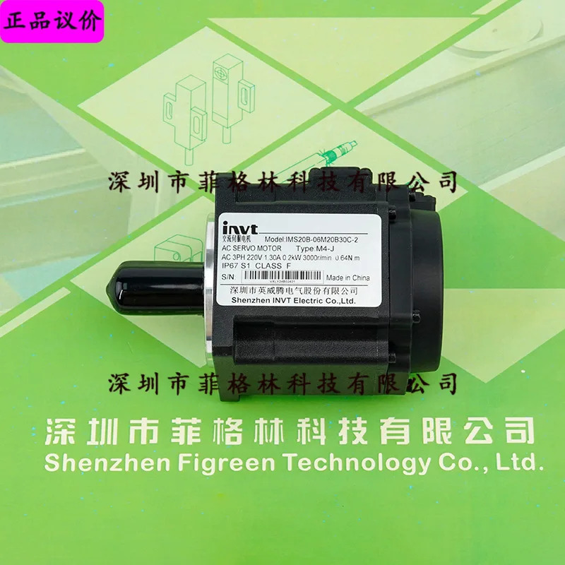 2025이 우선 IMS20B-06M20B30C-2-M4-J INVT 서보모터