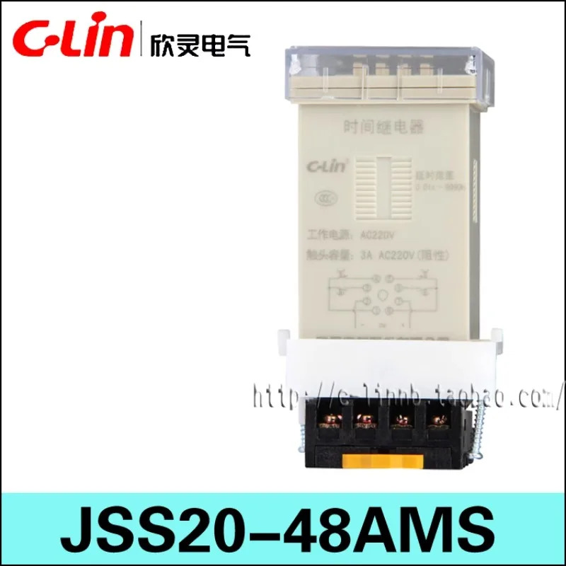 JSS20-48AMS호환 AC220V DC24V 디지털 지연 시릴레이베이스 포함