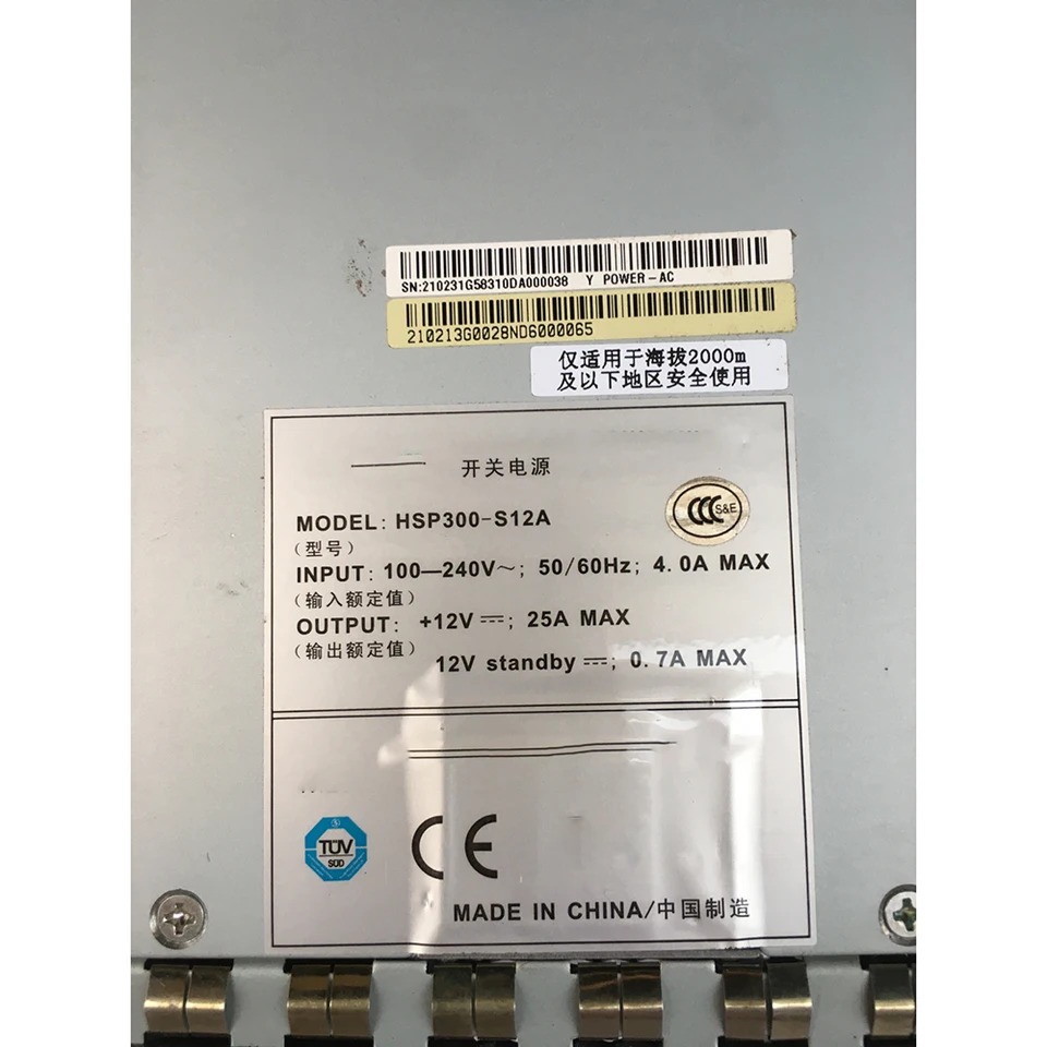 통신 전원공급장치 HSP300-S12A