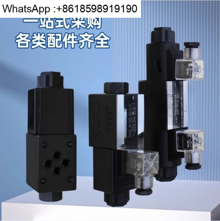 방향 솔레노이드 밸브 DSG- 02-03-3 C2-3C3-3C4-3C6-2B2-DL-LW-D24V-220V