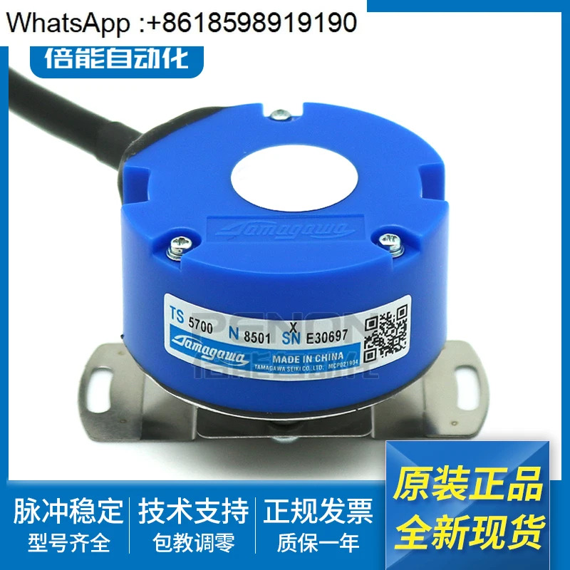 TS5700N8501 N8506 N8401 N8505 N8405 N8504 8421 8536