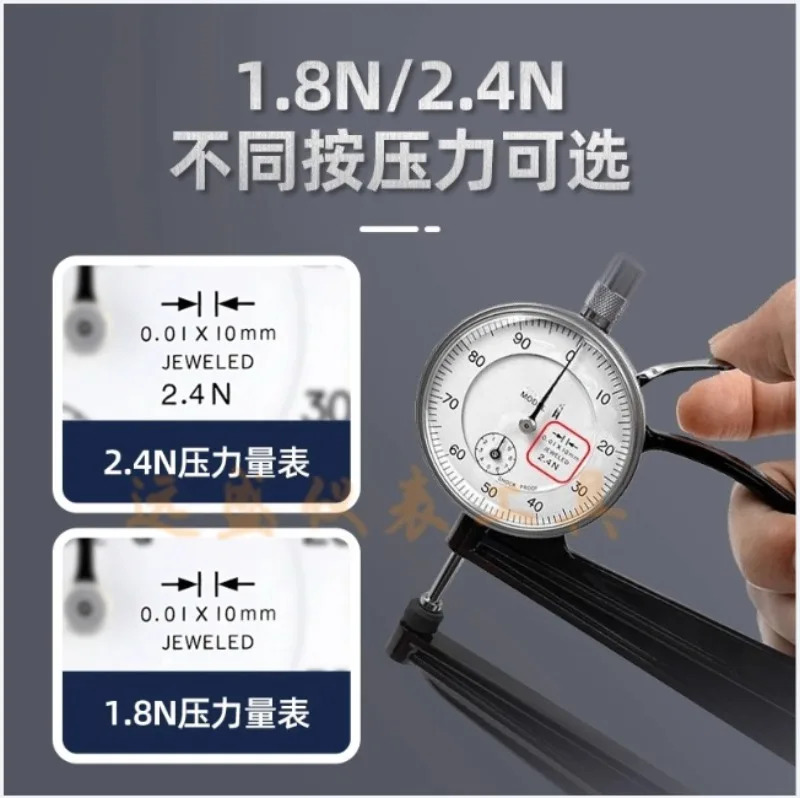 두께측정기 H형/G형 필름두께측정기 가죽두께측정기