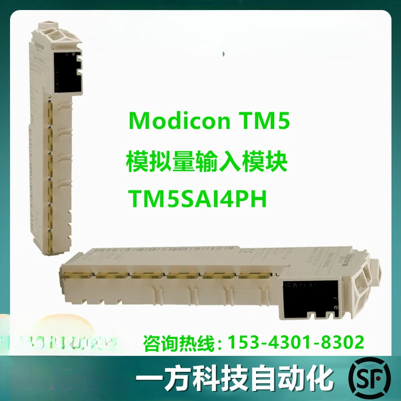 슈나이더 모디콘 TM5 아날로그 입력모듈 TM5SAI4PH