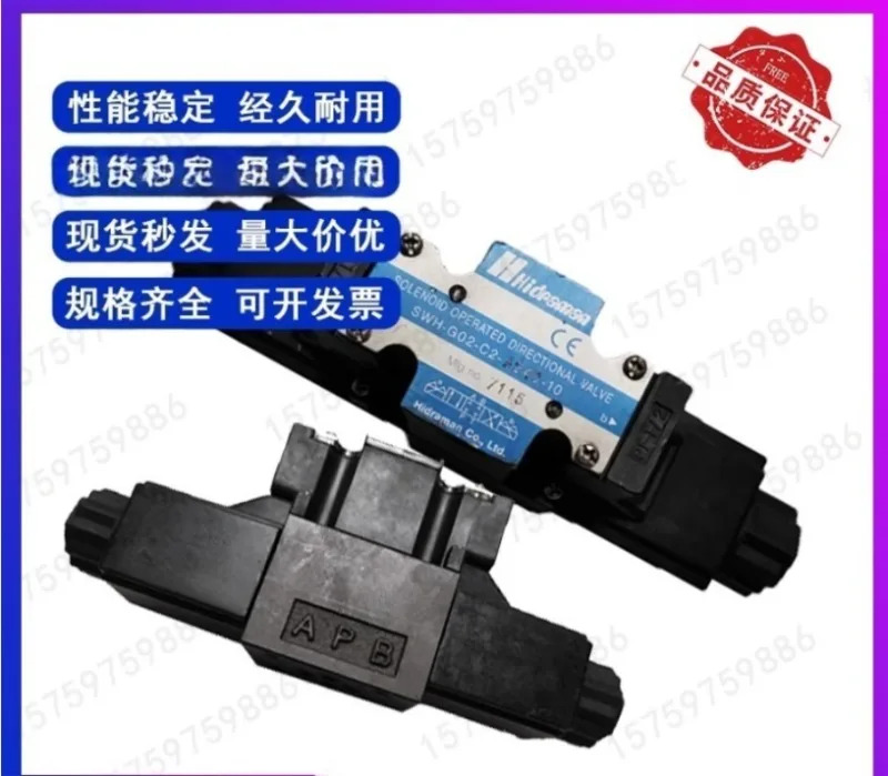 SWH-G02 3-C2346-A220 A240 D24-20 유압 오버플로 솔레노이드 반전 밸브