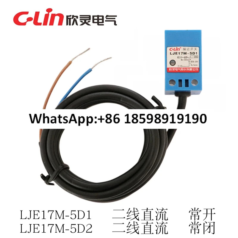LJE17M-5N1 5N2 5P1 P2 5A1 A2/5D1 센서