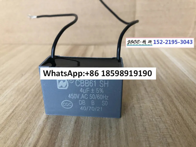 JSCC 커패시터 CBB61 SH 원본 0 7uF 1uF 1 5uF 2