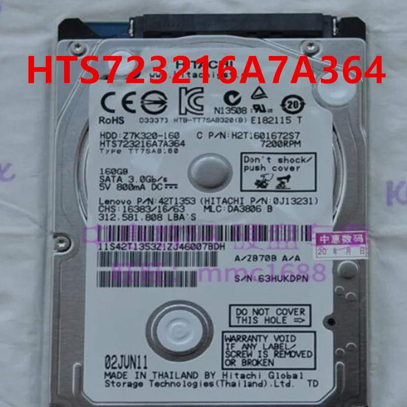 오리지널 하드 히타치 160GB SATA 2.5 인치 HTS723216A7A364 HTS542516K9A300 거신