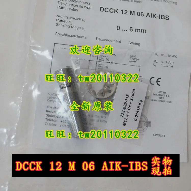 DCCK 센서 독일 Di-soric Desorui 12 M 06 AIK-IBS