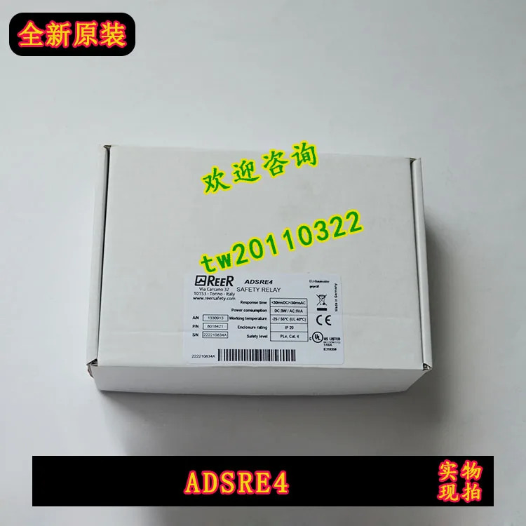 이탈리아 REER Ruio 안전 릴레이 ADSRE4