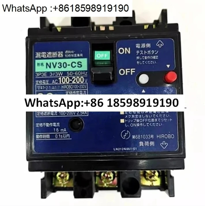 오리지널 누전 차단기 NV30-CS 3P 30A/20A/15A/10A/5A