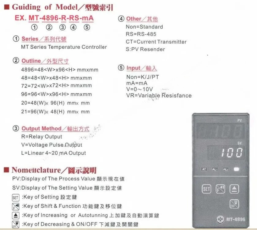 MT21V SSR 출력 오리지널 PID퍼지 온도 컨트롤러 96x48x80