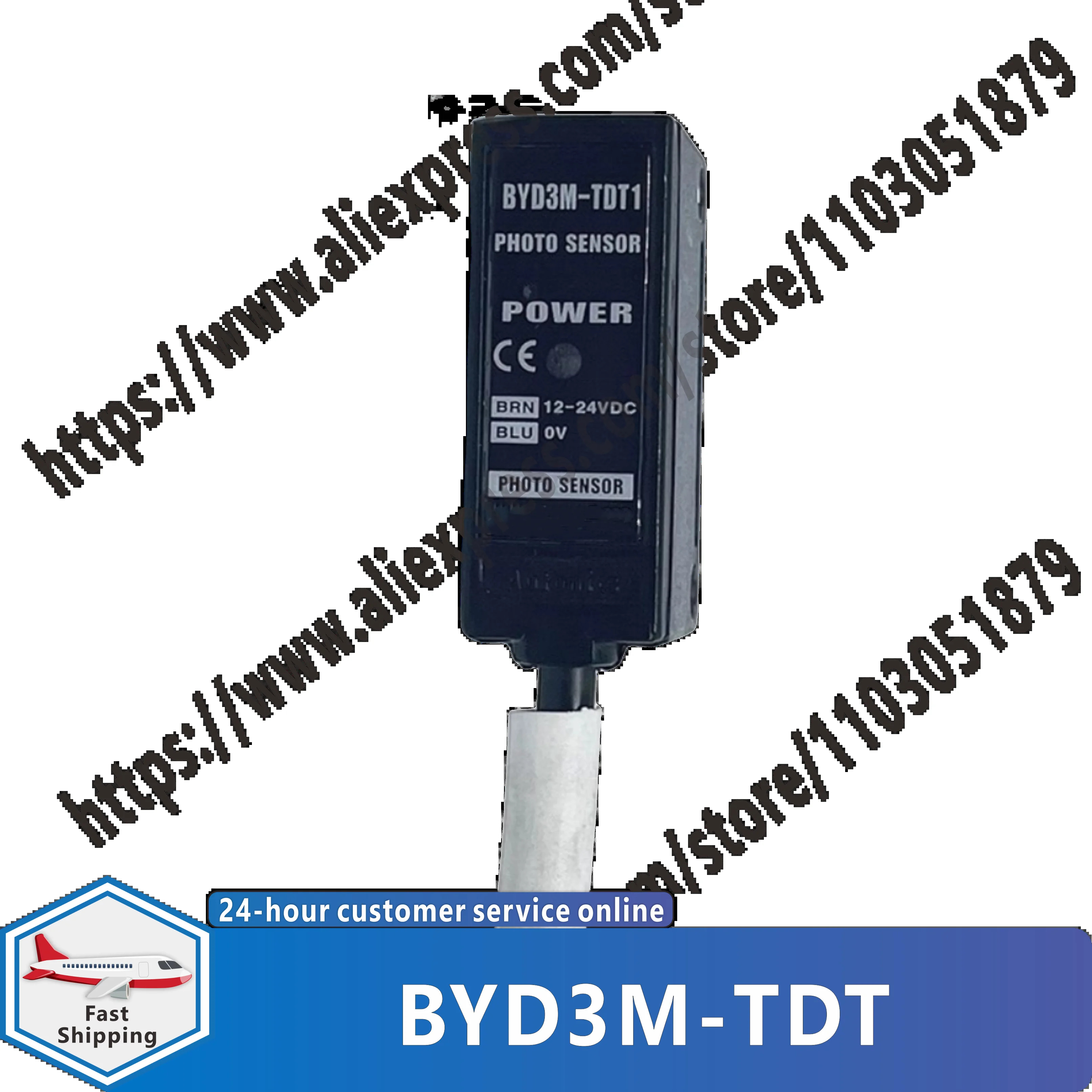 BYD-TDT BYD-TDT-P 광전센서 스위치