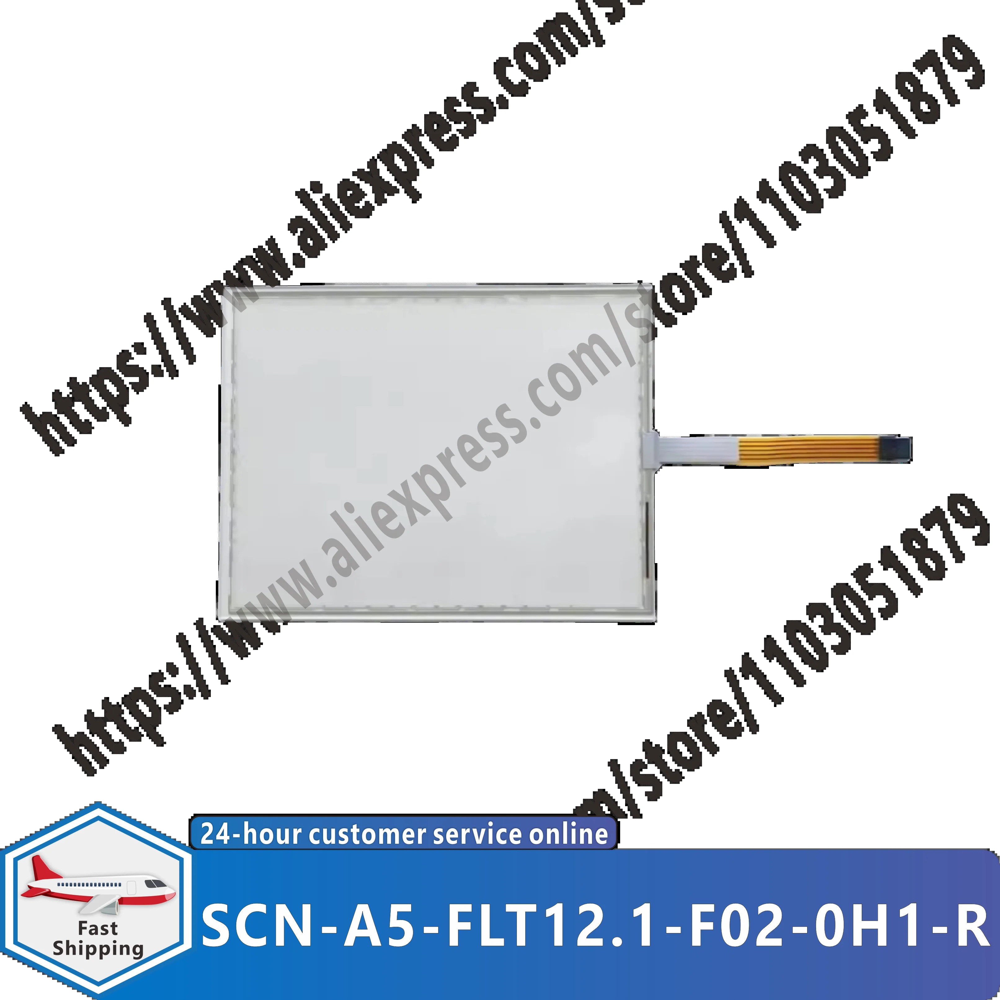 SCN-A5-FLT12.1-F02-0H1-R 터치 스크린 패널 유리 디지타이저
