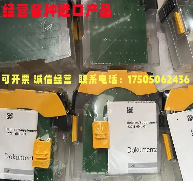 PILZ 안전 릴레이 PNOZ M B0 772100 포장 협의