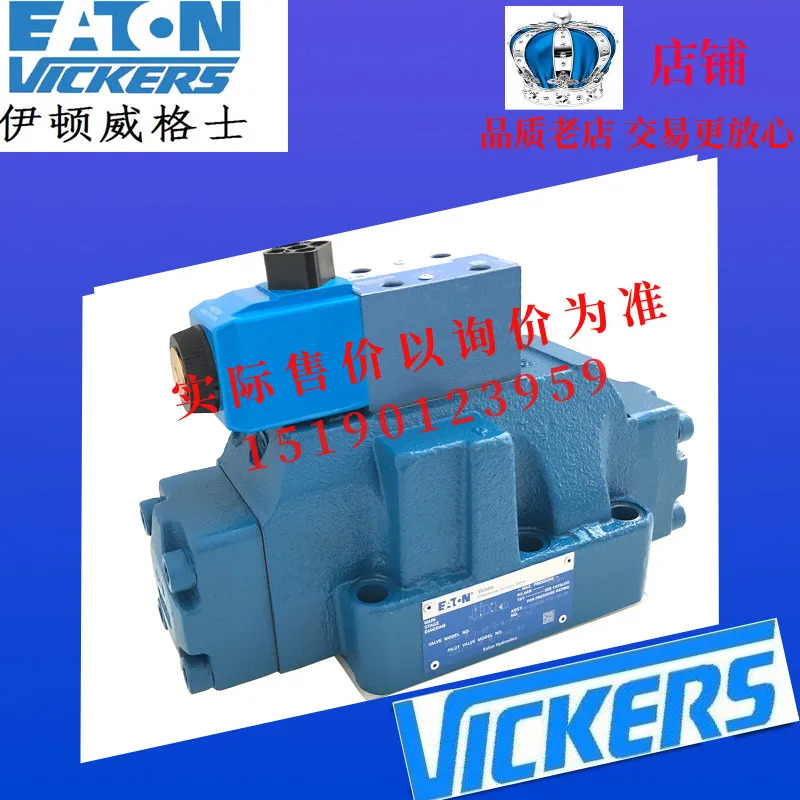 ETN 이튼 가발 VICKERS 전기 유압 밸브 DG5V7-6C-E-T-M-U-H7-30