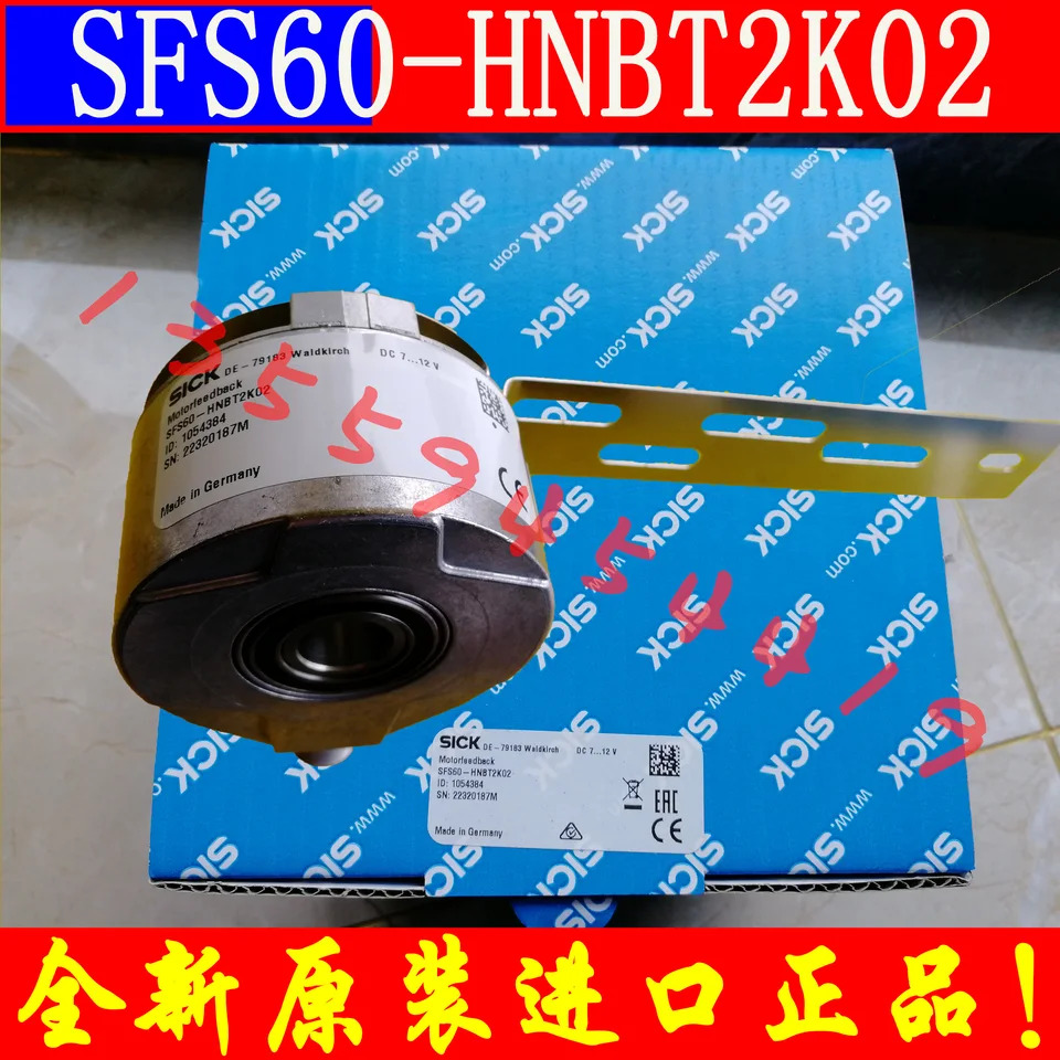 SICK 인코더 1054384 SFS60-HNBT2K02 납품