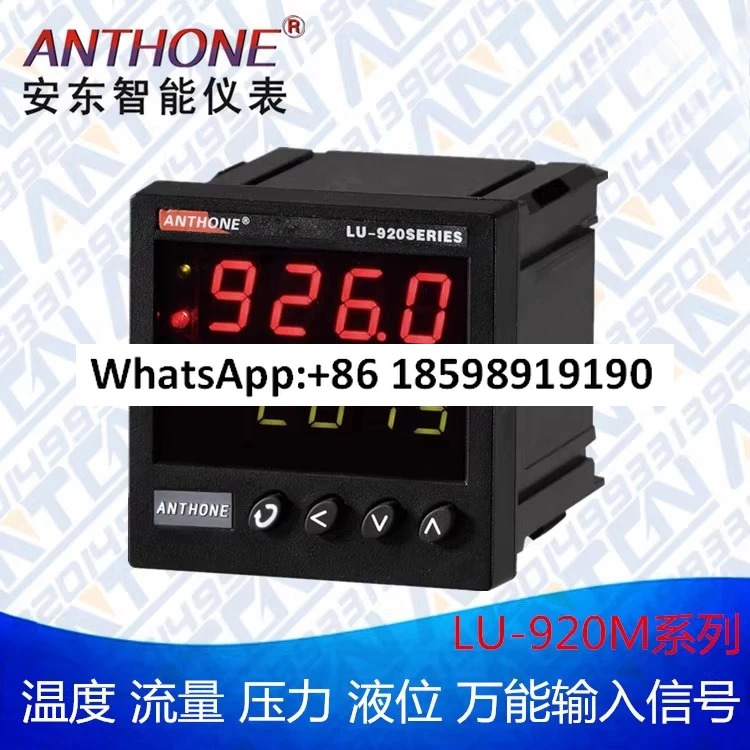 스마트 PID 온도 SSR 솔리드 스테이트 릴레이 출력 LU 926KFG1J50000