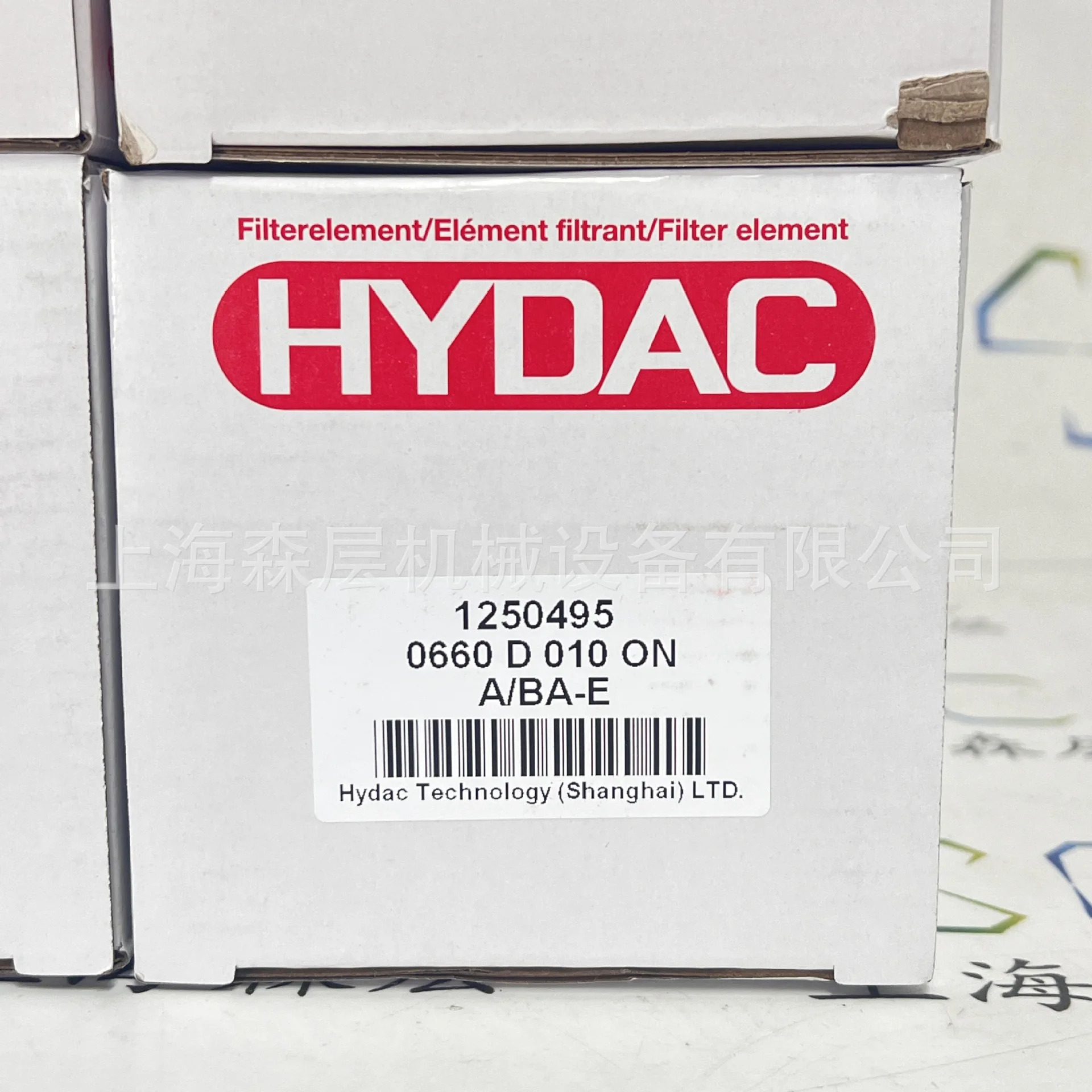 HYDAC 필터 요소 0660D003ON Senlayer 공급