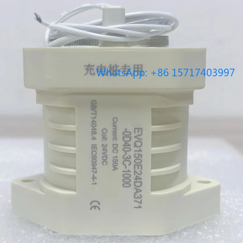 충전 파일 에너지 저장 태양광 고전압 DC 접촉기 EVQ150A E G 시리즈 코일 12V24V