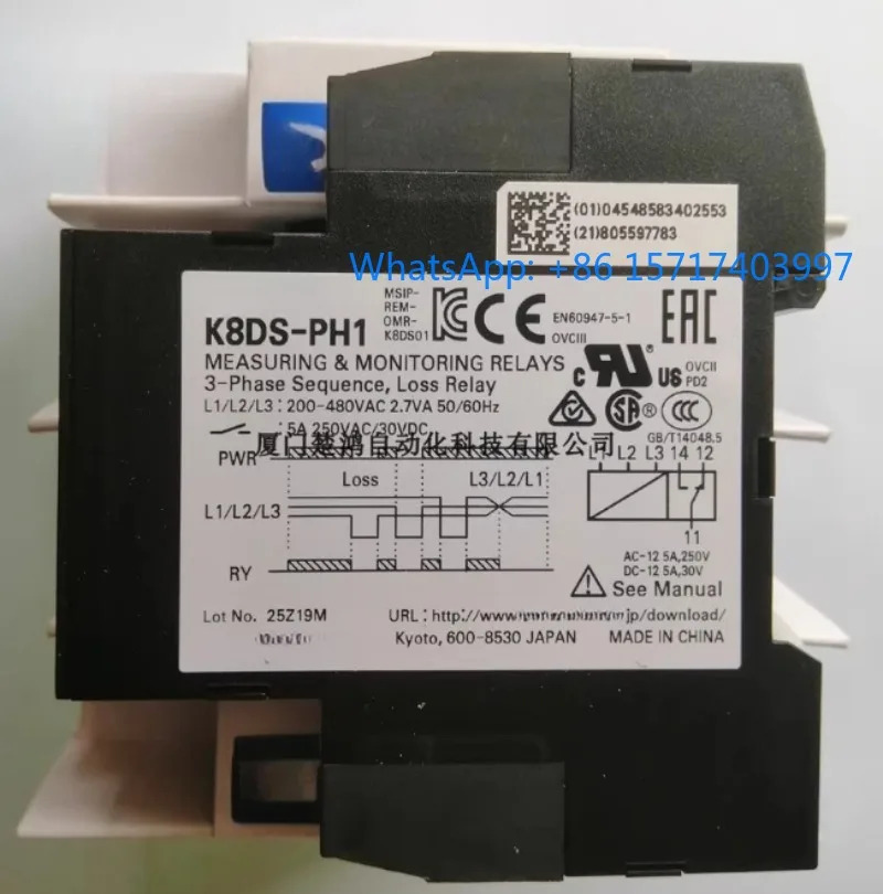 측정 모니터링 릴레이 K8DS-PH1
