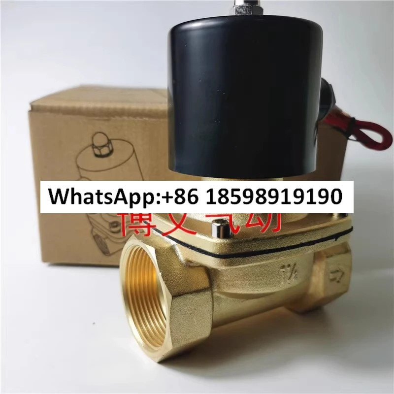 DN40 파이프라양방향 솔레노이드 밸브 1인치 반 실크 버클 2W400-40