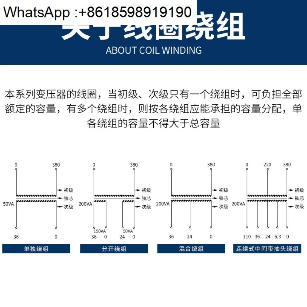 인민 전기 단상 절연 제어 변압기 BK100/200W 공작 기계 380V 220/36/24/110V