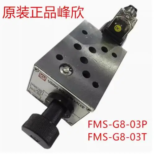 전자기 속도 제어 밸브 사FMS-G04-03T AC220V FMS-G04-03A FMS-G04-03T DC24V FMS-G04-03B