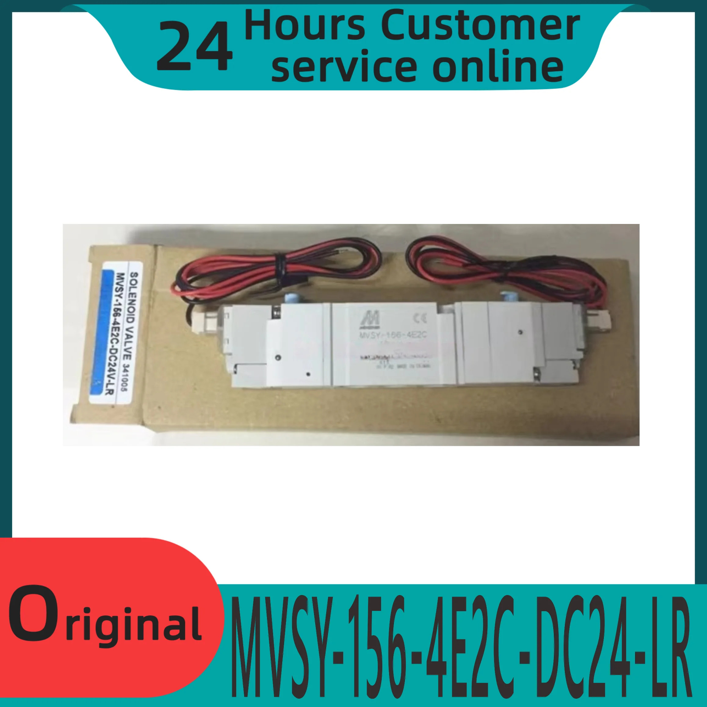 오리지널 솔레노이드 밸브 MVSY-156-4E2C-DC24-LR AC110-LR AC220-LR
