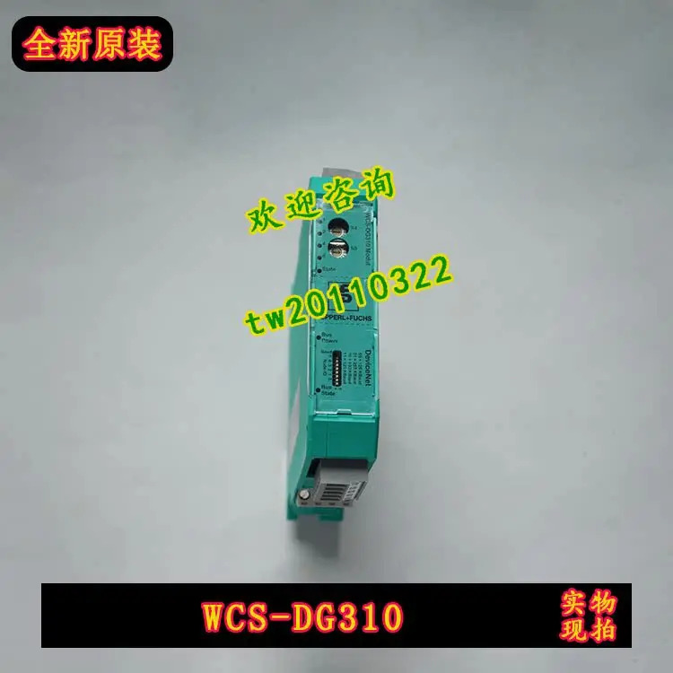 WCS-DG310 독일 Pepperl Fu P F 모듈