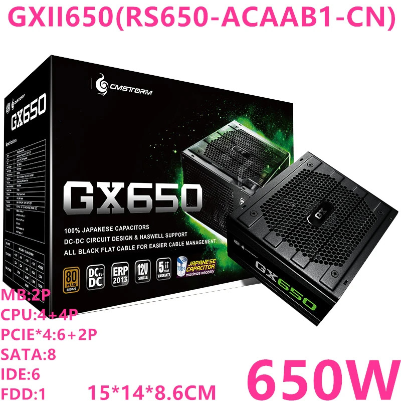 쿨러 마스터PSU RS-650-ACAA-B3 RS-550-ACAA-B3 RS-450-ACAA-B3 전원공급장치 GX650 GX550 GX450 650W 550W 450W