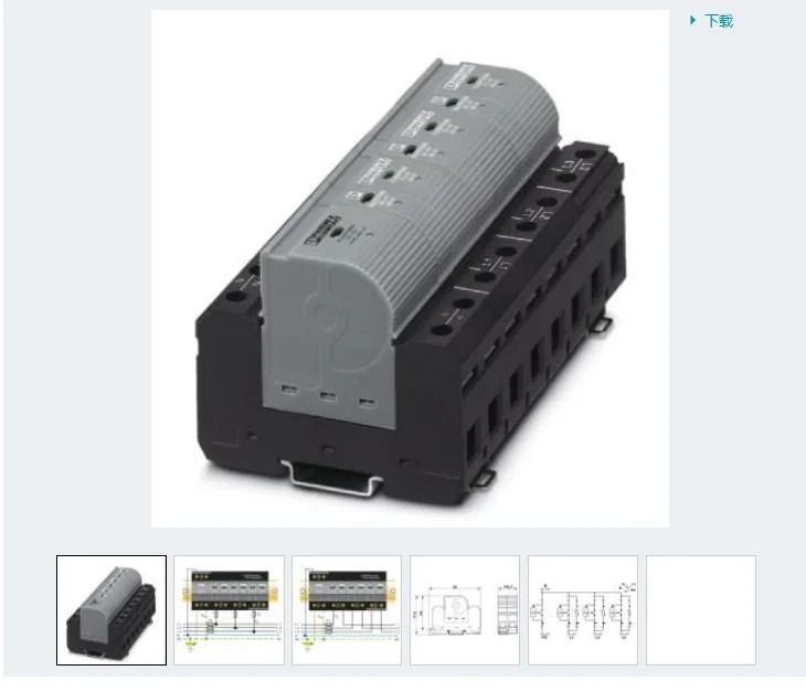 FLT-CP-3S-350 피닉스 2859712