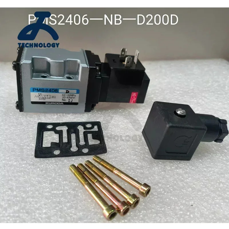 원본 PMS2306 PMS2406 PMD2406 PMD3406 PME3406 솔레노이드 밸브